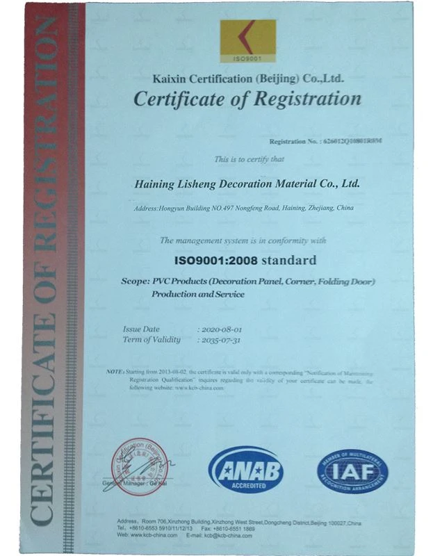 Certificate of WPC Wall Panel Certificate of WPC Wall Panel